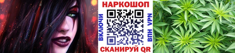Купить закладку Советск Гашиш  Меф 
