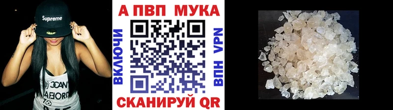 A PVP VHQ  Советск 