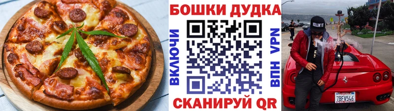 купить   Советск  МЕГА ONION  Canna-Cookies конопля 