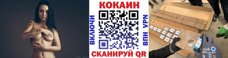 даркнет официальный сайт  Советск  Cocaine FishScale 