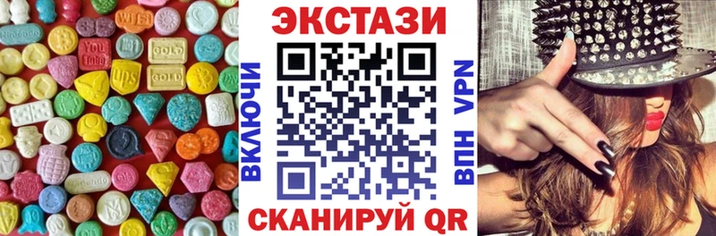Ecstasy TESLA  Советск 