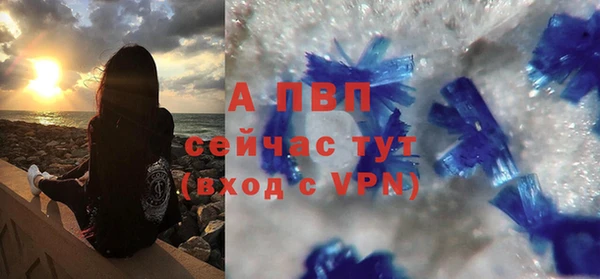 скорость mdpv Аркадак