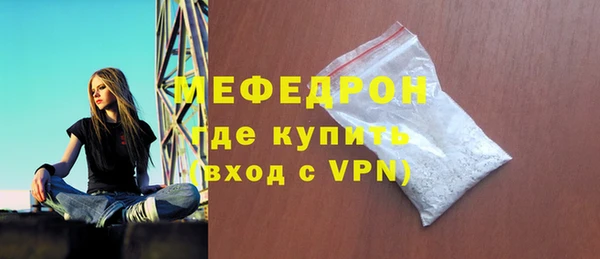 скорость mdpv Аркадак