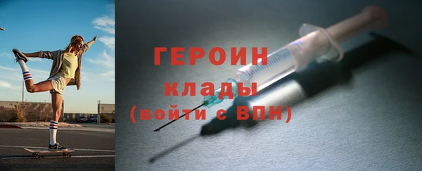 ALPHA-PVP Армянск