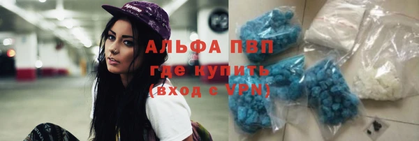 ALPHA-PVP Армянск