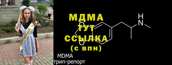МДПВ Арсеньев