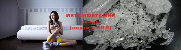скорость mdpv Аркадак