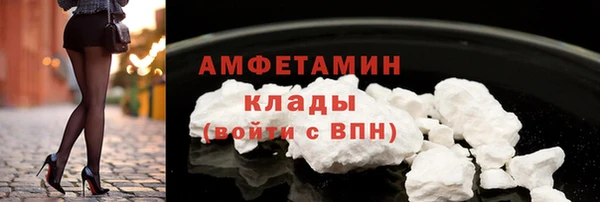скорость mdpv Аркадак