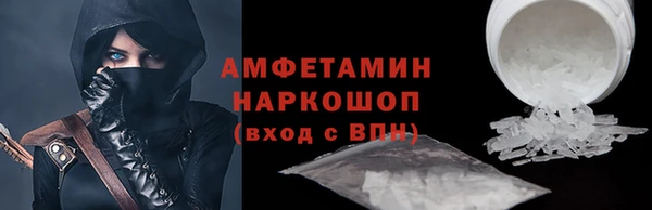 ALPHA-PVP Армянск