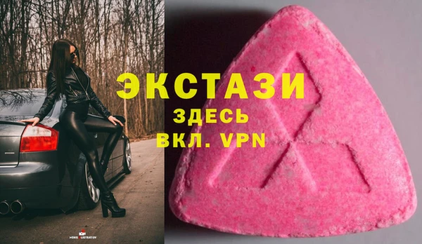 ALPHA-PVP Армянск