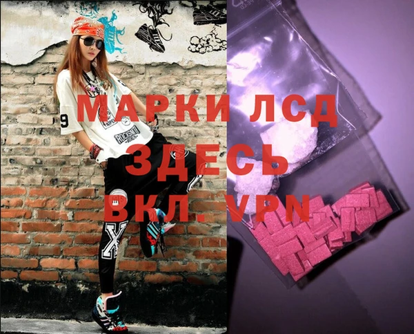 скорость mdpv Аркадак