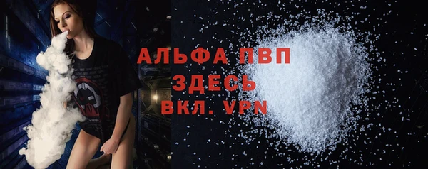 скорость mdpv Аркадак