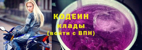 скорость mdpv Аркадак