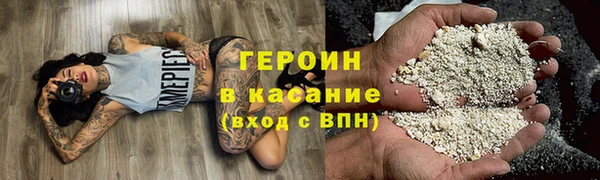 ALPHA-PVP Армянск