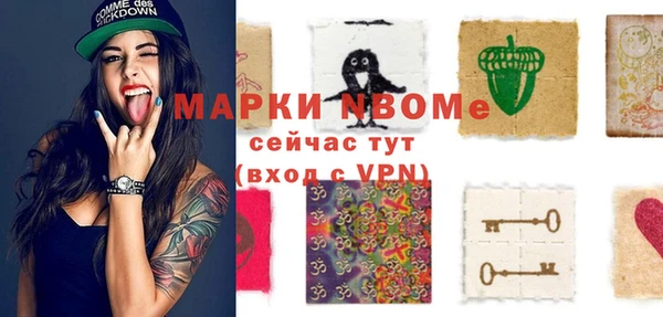 ALPHA-PVP Армянск