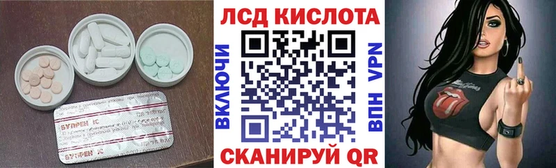 ЛСД экстази ecstasy  Советск 