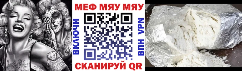 ОМГ ОМГ рабочий сайт  Советск  Меф мука 