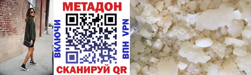 blacksprut зеркало  Советск  Метадон кристалл 