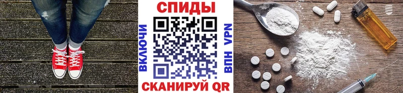 сколько стоит  Советск  Первитин винт 