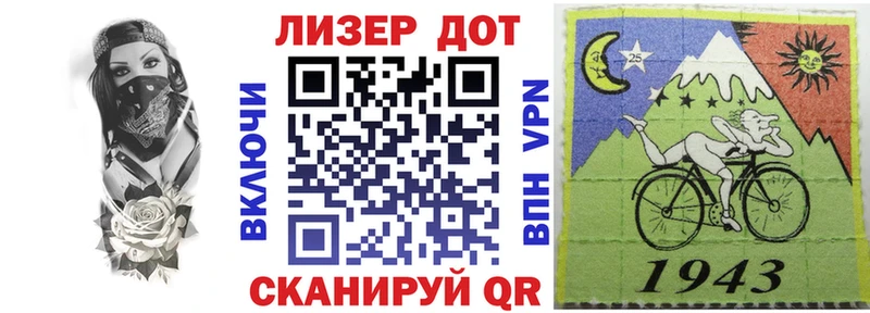 Марки 25I-NBOMe 1,8мг  Советск 