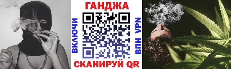 магазин    Советск  МАРИХУАНА семена 